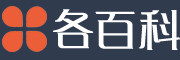各百科